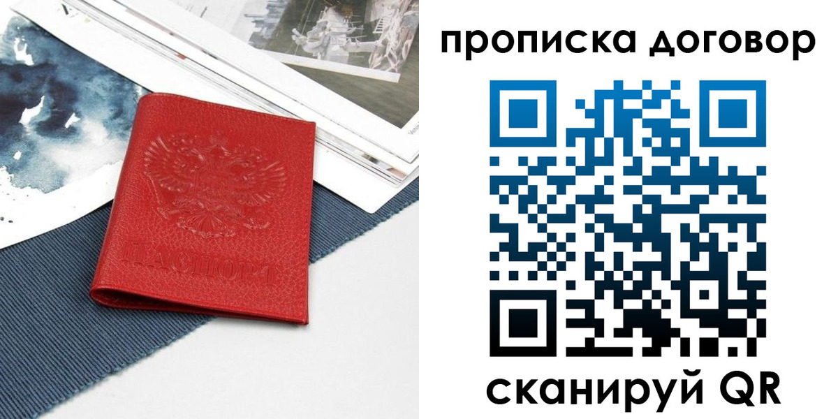 регистрация для дет. сада в Высоковске